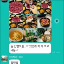 말바우 농장 | 주말에 단골집 소식