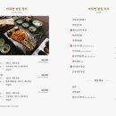 아리연