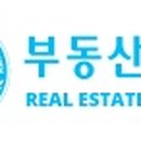 신합덕공인중개사사무소 네이버블로그