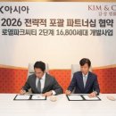 법률사무소로얄