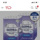 휴지 싸다싸~~~ 크리넥스 3겹 30롤 2팩 25,400원(티멤은 22610원) 이미지