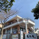 서호동-54 이미지