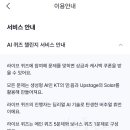 뱅크라이브 티스토리