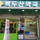 은천동-37 이미지