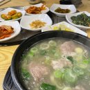 삼동숯불갈비 이미지