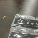 용인대 태권마루 태권도장 이미지