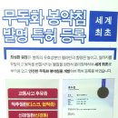 가오한의원 이미지