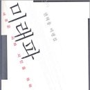 권선생 이미지