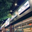도야주유소 | 화정동 중국집 중식 맛집 도야짬뽕 짜장면 짬뽕 탕수육 세트
