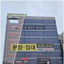 얼라인마샬아츠트릭킹아크로바틱센터