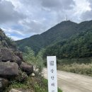 강안채 | 봉화 -가족여행단체숙소 / 강안채 숙소 후기 / 독채 힐링여행 조용한 but, 없는거 없이 다구비되어있는...