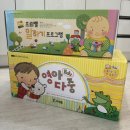 책육아 | 프뢰벨 대표 전집 영아다중 &amp; 말하기 단품 구입후기