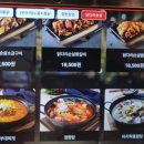 구도로통닭평택역점 이미지