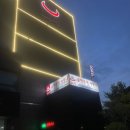 신풍24시불한증막사우나 이미지