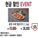 효원가 네이버블로그