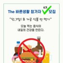 바른생활 네이버블로그