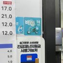 배떡하남