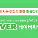 행운부동산공인중개사사무소 이미지