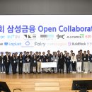 삼성금융캠퍼스 이미지