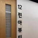 스파12호 이미지