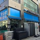 박승광해물손칼국수검단