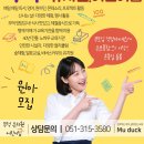 무덕유치원 이미지