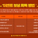 플러스테라