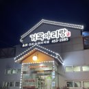 거목아리랑 이미지