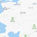재원도보건진료소 이미지