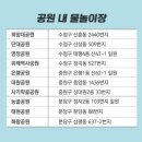 상대원2동 물놀이장 이미지
