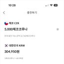 제이트레블 이미지