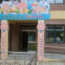 와부초등학교(병설) 이미지