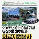 전병찬신경외과의원 이미지