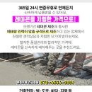 현대맨션경로당 이미지