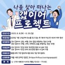 이어다 이미지