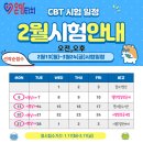 온맘터치안산요양보호사교육원 | 안산소재 온맘터치안산요양보호사 교육원에서 요양보호사 자격증 취득을 준비해 보세요