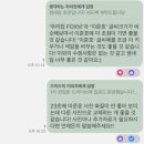 [EN;CRE] 새롭고 설레는 두번째 도전! 엥크레 여름 시즌 후기🔥