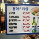 굴따러가세 이미지