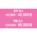 스시의여왕 | [명동] 우니만 5피스 먹을 수 있는 프라이빗룸 오마카세 - 스시의 여왕