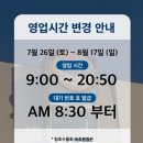 소연이네조개구이 | [속초] 청초수물회 소연이네조개구이 누룽지오징어순대 솔직후기