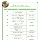 늘품농장 이미지
