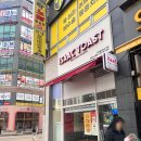 이삭토스트 평택소사벌점 이미지