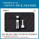 상일전자