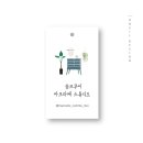카페꼼마 로고