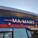 마마트 이미지