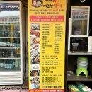 광주 운남동 술집 파전 골뱅이무침 포차느낌 미녀닭발베트남쌀국수
