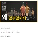 오박사님을 아세요?
