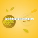 (주)휴럼 이미지
