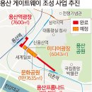 용산-248 이미지