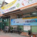 무료급식소 이미지